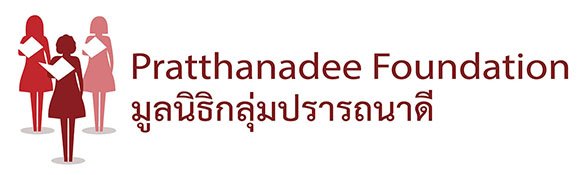 เจ้าหน้าที่ประสานงานและฝึกอบรม (-ปิดโพสต์-)